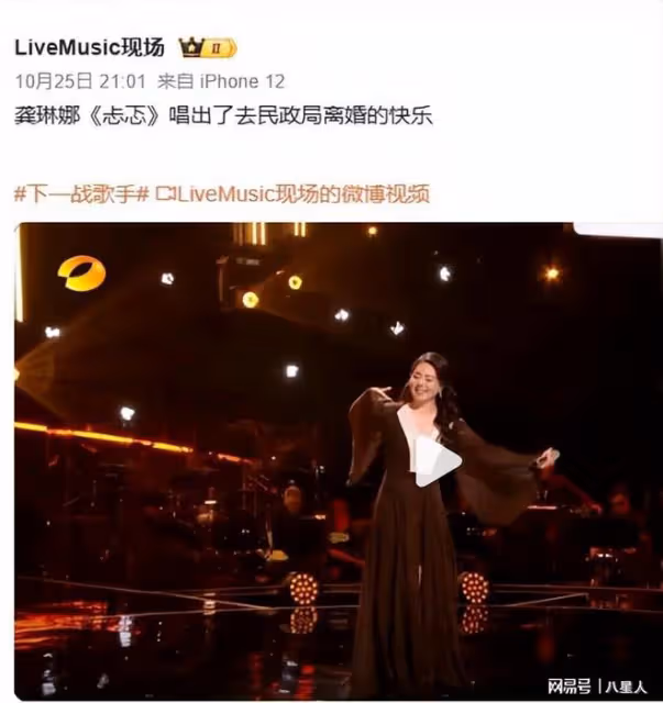 心亂如麻!龔琳娜與德國老公離婚,獨自回家哭了,家裡亂心裡堵得慌