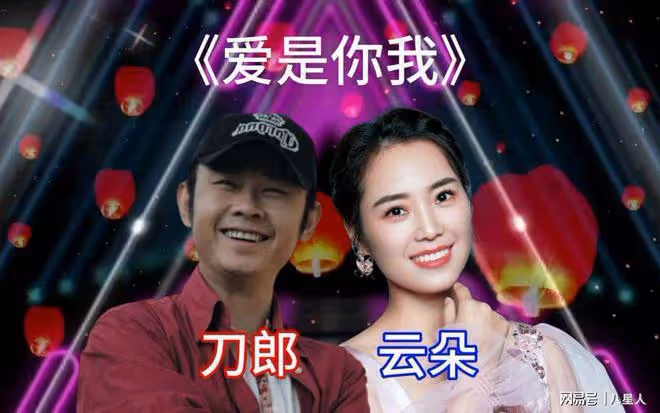 忘恩負義!雲朵否認為版權5次起訴刀郎,代言下架,群星演唱會被取消