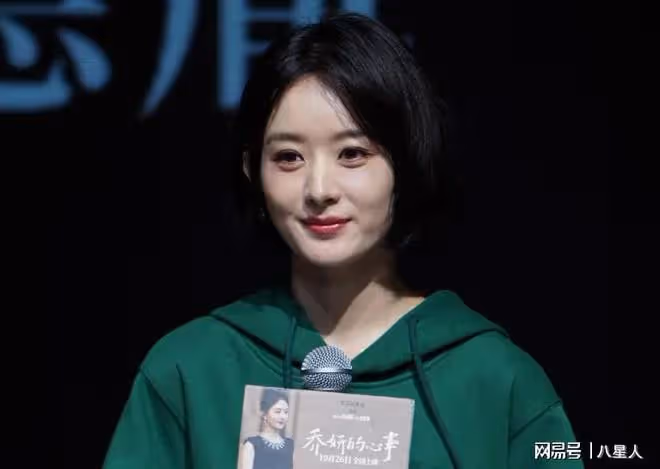 打臉!趙麗穎顏值一夜回春,穿高定亮相東京電影節,力破整容傳聞