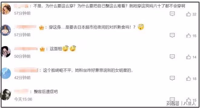 打臉!趙麗穎顏值一夜回春,穿高定亮相東京電影節,力破整容傳聞