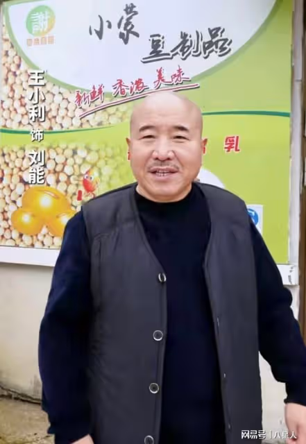 淚目!《鄉村愛情18》開機,劉能給謝廣坤剃頭,背景不再是大腳超市