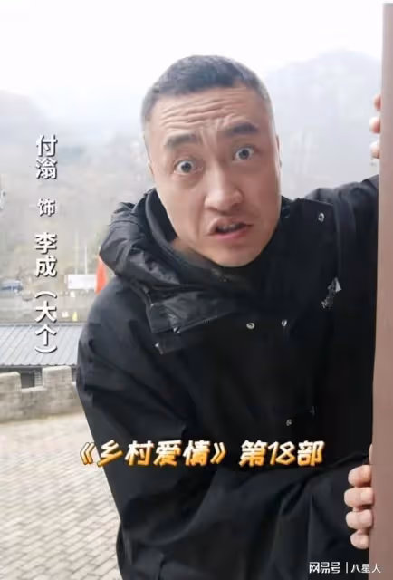 淚目!《鄉村愛情18》開機,劉能給謝廣坤剃頭,背景不再是大腳超市