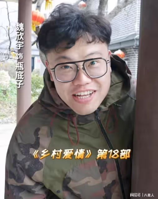 淚目!《鄉村愛情18》開機,劉能給謝廣坤剃頭,背景不再是大腳超市