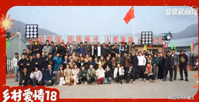 淚目!《鄉村愛情18》開機,劉能給謝廣坤剃頭,背景不再是大腳超市