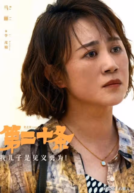 金雞獎提名太離譜!趙麗穎持續開掛,賈玲《熱辣滾燙》零提名惹爭議
