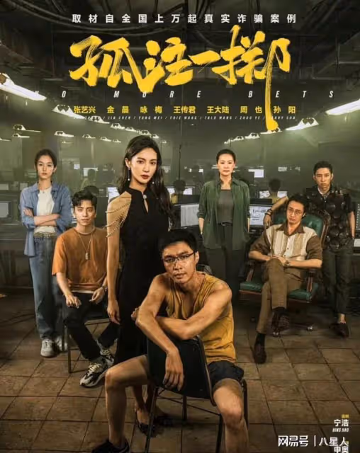 金雞獎提名太離譜!趙麗穎持續開掛,賈玲《熱辣滾燙》零提名惹爭議