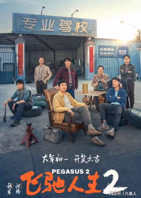 金雞獎提名太離譜!趙麗穎持續開掛,賈玲《熱辣滾燙》零提名惹爭議