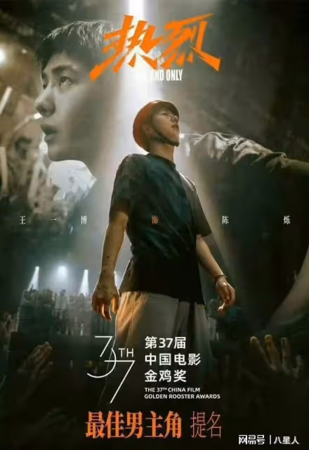 金雞獎提名太離譜!趙麗穎持續開掛,賈玲《熱辣滾燙》零提名惹爭議