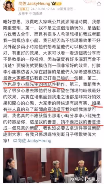 郭碧婷真「瞎」!火了就飄,故意掌摑李小龍模仿者?40歲向佐回應了