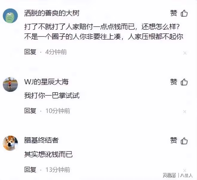郭碧婷真「瞎」!火了就飄,故意掌摑李小龍模仿者?40歲向佐回應了