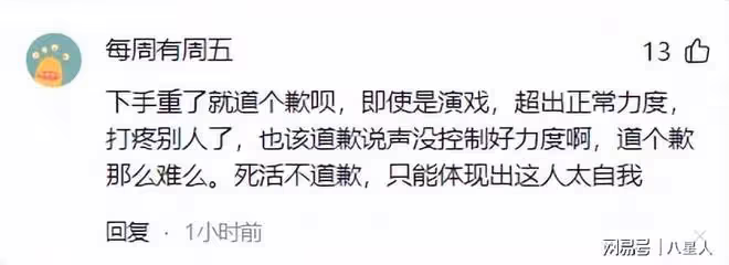 郭碧婷真「瞎」!火了就飄,故意掌摑李小龍模仿者?40歲向佐回應了