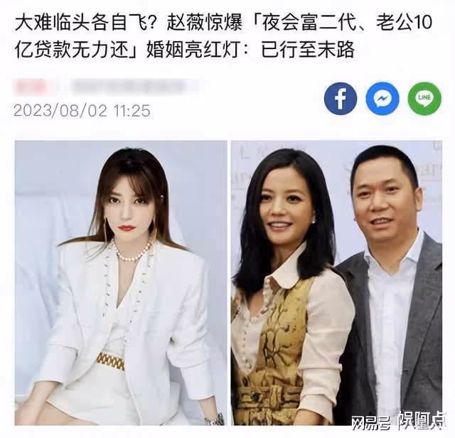 47歲趙薇近照曝光!退圈後不再注重形象,身材發福再也沒人追捧了
