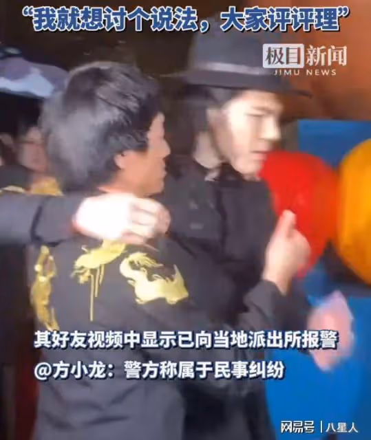 反轉了？向佐扇李小龍扮演者一巴掌，對方報警！向佐：我出於善意