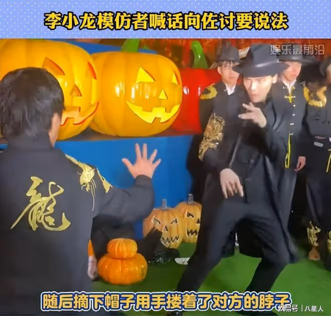 反轉了？向佐扇李小龍扮演者一巴掌，對方報警！向佐：我出於善意