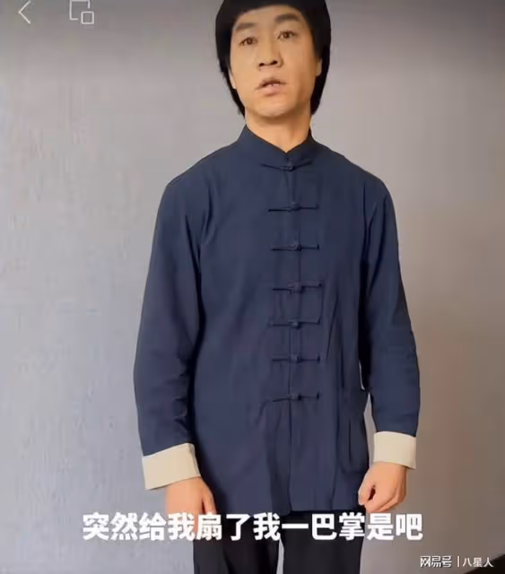 反轉了？向佐扇李小龍扮演者一巴掌，對方報警！向佐：我出於善意
