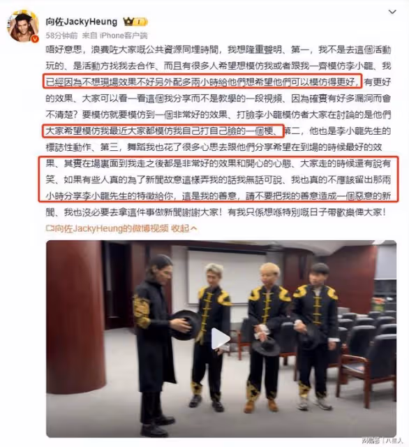 反轉了？向佐扇李小龍扮演者一巴掌，對方報警！向佐：我出於善意