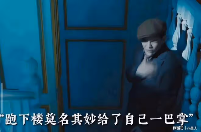 反轉了?向佐扇李小龍扮演者一巴掌,對方報警!向佐:我出於善意