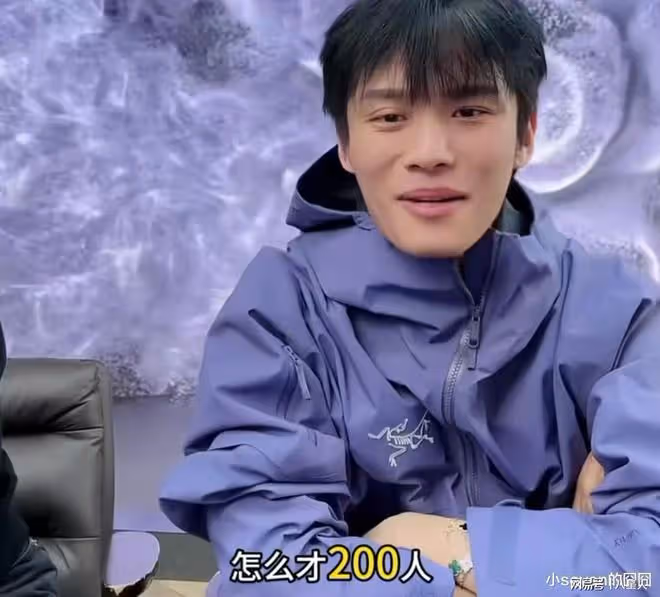 小楊哥復播!本人鞠躬道歉,三隻羊主播集體回歸,在線人數破10萬