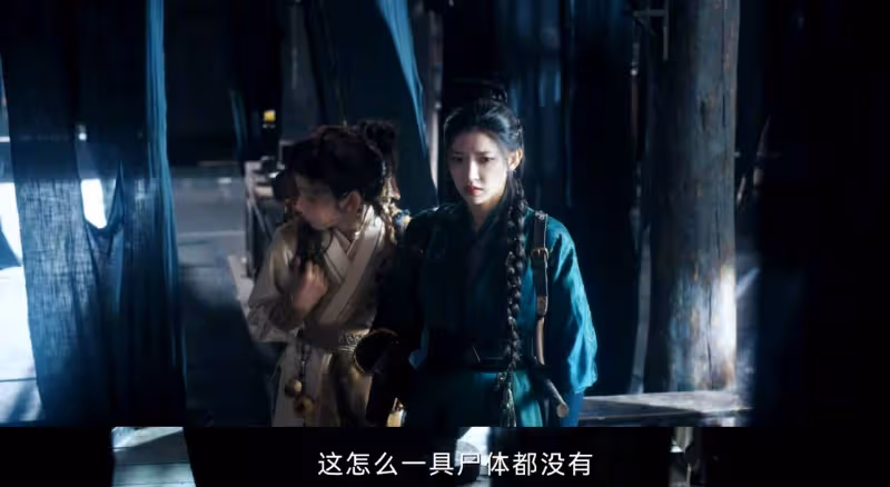 看完5集,看上癮了,《大夢歸離》也沒那麼差