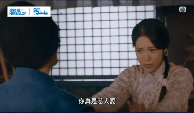 移情別戀?TVB男藝人公開向29歲港姐示愛!直呼強烈想占有她!曾暗戀佘詩曼!