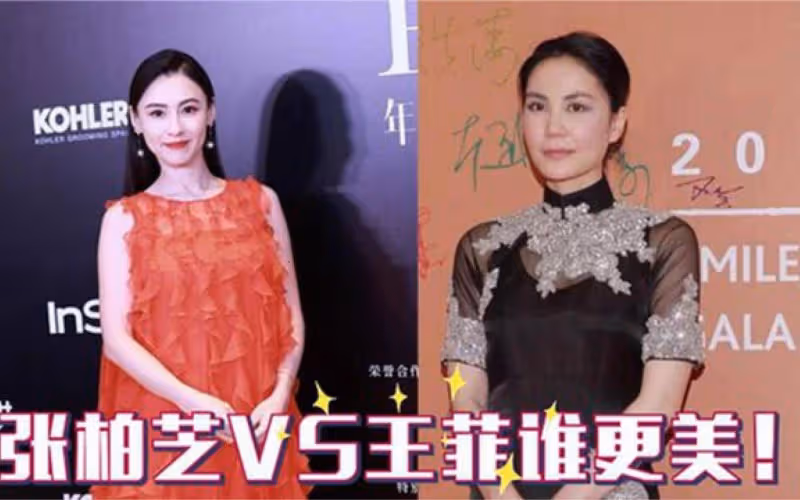 張柏芝為何總與王菲暗自較勁？原來放不下的從不是她