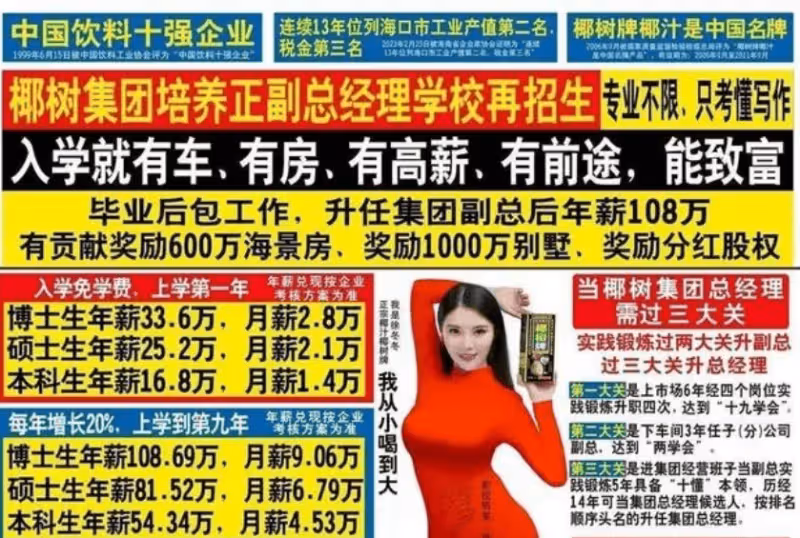為什麼黃色網站讓你免費看?弄清真相後,你還敢繼續觀看嗎?