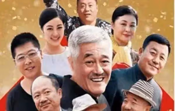 《鄉村愛情18》正式開機,眾主創人員現身,被網友吐槽沒完沒了
