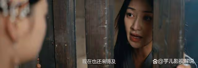 《錦繡安寧》陳氏流放前與羅宜秀決裂,她終於願放棄利益為兒女考慮