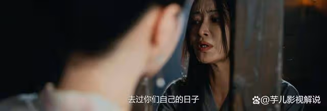 《錦繡安寧》陳氏流放前與羅宜秀決裂,她終於願放棄利益為兒女考慮