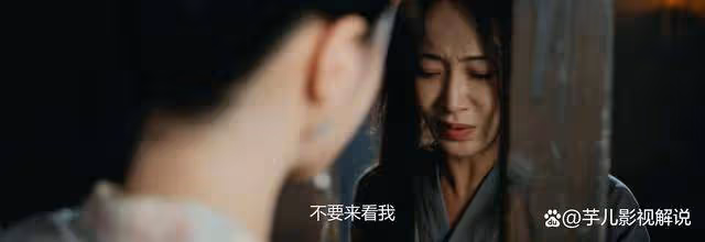 《錦繡安寧》陳氏流放前與羅宜秀決裂,她終於願放棄利益為兒女考慮
