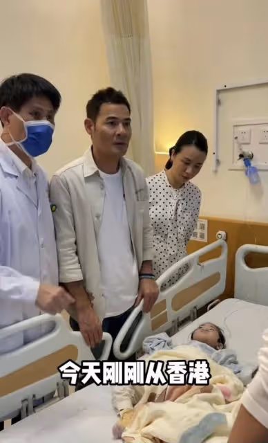 TVB實力男星內地探望病童，一行為獲讚賞，與妻子至今丁克