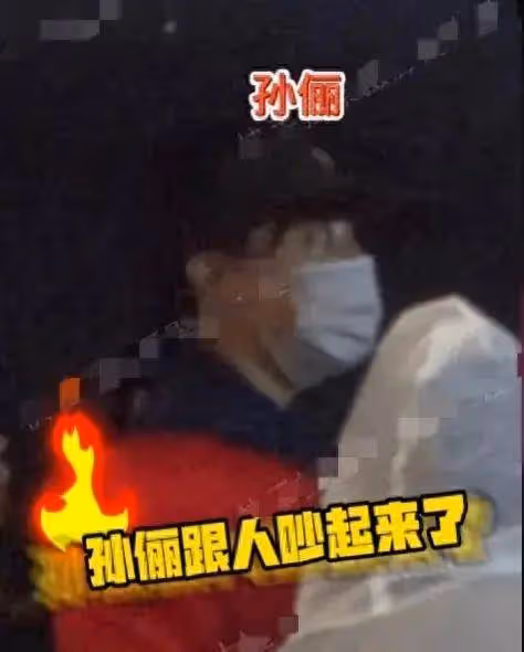 網爆孫儷鄧超和路人吵架,現場發飆,原因曝光,換誰都忍不了!
