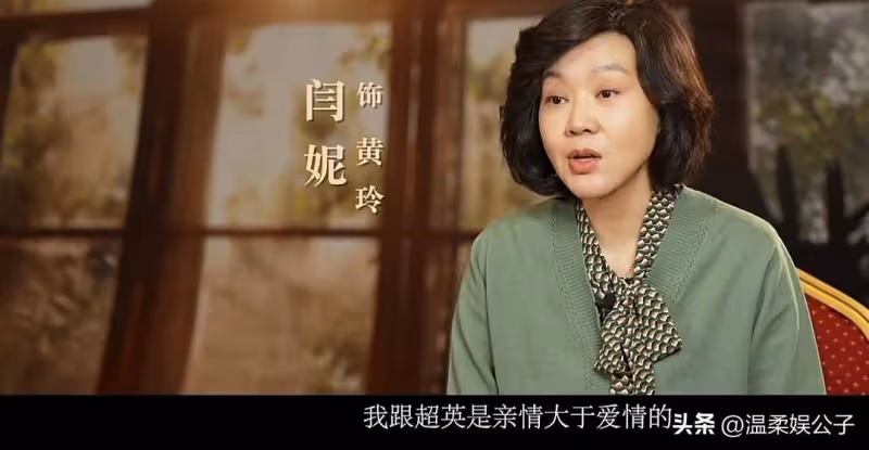 明晚開播!閆妮再扛大旗,終於有和《父母愛情》一較高下的年代劇
