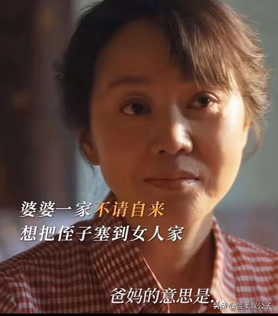 明晚開播!閆妮再扛大旗,終於有和《父母愛情》一較高下的年代劇