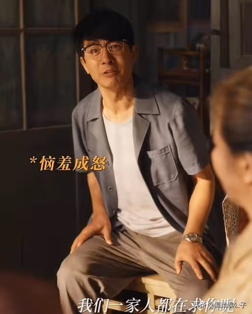 明晚開播!閆妮再扛大旗,終於有和《父母愛情》一較高下的年代劇