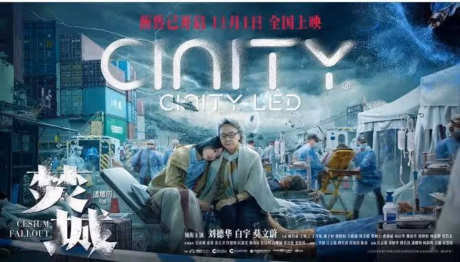 夠猛夠燃夠膽夠良心《焚城》如何創港片今年最大手筆?