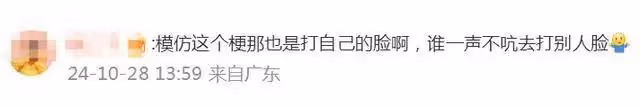 李小龍模仿者被向佐扇巴掌惹爭議,向佐這樣回應