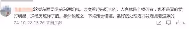 李小龍模仿者被向佐扇巴掌惹爭議,向佐這樣回應
