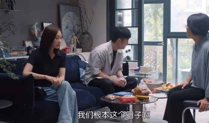《好團圓》:看懂江宏斌選擇向南結婚,才明白向中婚姻的不堪