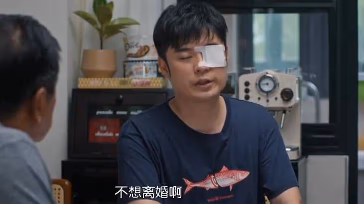 《好團圓》:看懂江宏斌選擇向南結婚,才明白向中婚姻的不堪