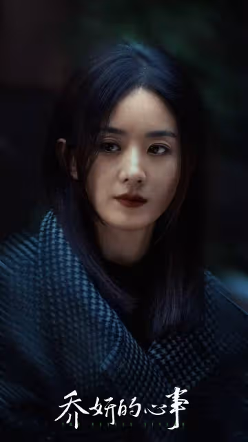 《喬妍的心事》:看懂裡面的性暗示,才懂喬妍的經歷到底有多不堪