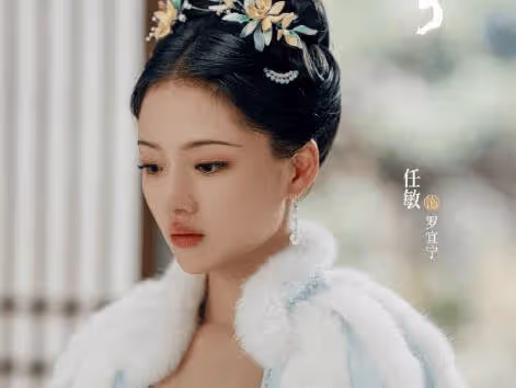 《錦繡安寧》羅宜寧第幾集恢復身份?她的身世的秘密是如何被曝光的?