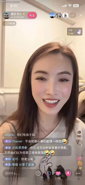 LV櫃姐事件原配直播曝大瓜,官宣與出軌男離婚,櫃姐被辭退