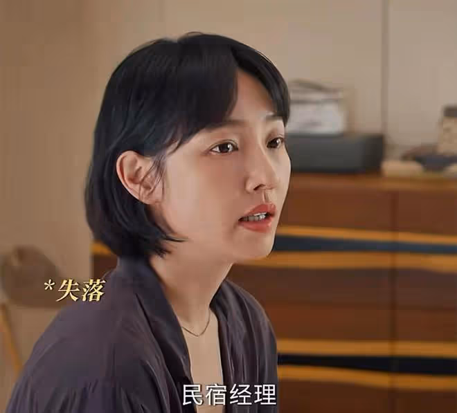 《好團圓》直到高平出軌李書,還不知,和向前離婚,李書騙走房子