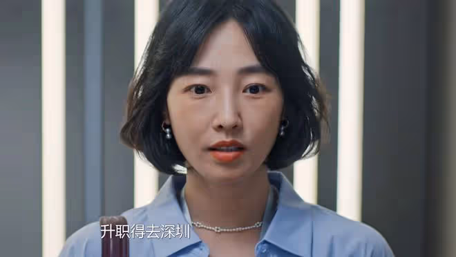 《好團圓》心機渣男高平有多可悲?出軌李書,向前讓他凈身出戶