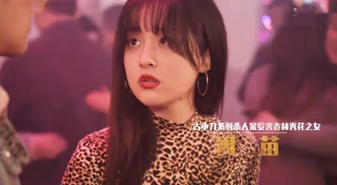 《黑白決》雇古小刀的老任,真的是任中華?李二來竟是譚一笑的人