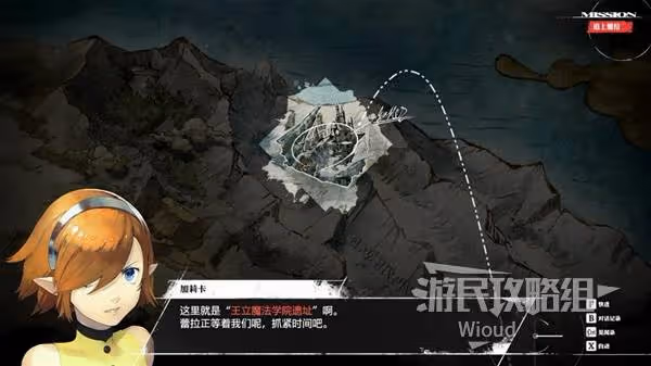 《暗喻幻想》冰之松恩打法分享