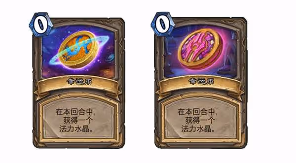 《爐石傳說》深暗領域通行證前瞻