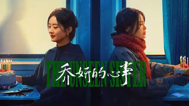 白玉蘭和紅玫瑰,東京紅毯趙麗穎兩次拉辛芷蕾站C位盡顯視後風範
