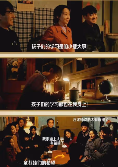 《小巷人家》首播好評一片!華妃與佟掌柜擦出火花,小巷故事好暖